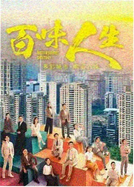 秘密森林2 韩剧在线观看