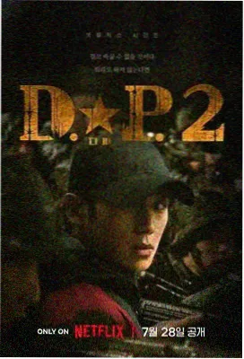 心动信号 韩剧在线观看